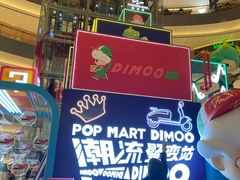 -宝龙城(杭州滨江店)