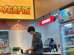 -海盗虾饭·小龙虾饭(惠多港店)