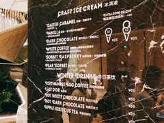 菜单-LUNEURS月乐诗·法式冰淇淋(环贸店)