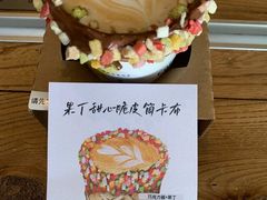 -城南花开咖啡(稻花村店)