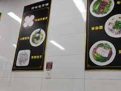 -阿峰包子铺