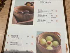 -杏甜品(尖沙咀加拿分道店)