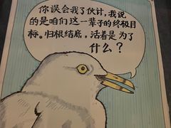 -ISLAND MASS岛·精酿吧
