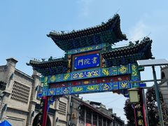 -关中书院