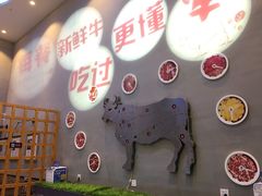 -八合里潮汕鲜牛肉火锅(深圳海岸城店)