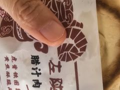 -左陕右甘(亚运村店)