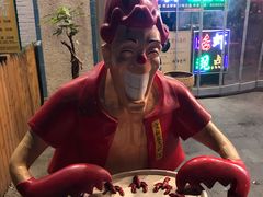 -丹虾|文和友小龙虾·烙锅(陕西路旗舰店)