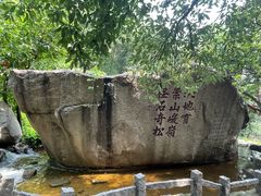 -天津盘山风景名胜区