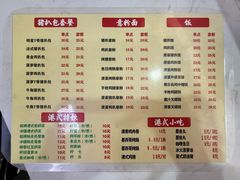 菜单-L猪扒包(天河购书中心店)