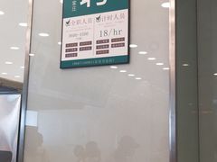 -1点点(石家庄长安万达店)