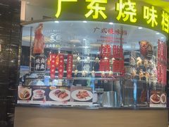 -万龙洲海鲜(大兴绿地缤纷城店)