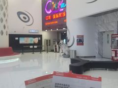 -鑫嘉汇购物中心