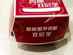 -肯德基(中华路店)