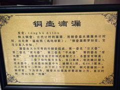 -镇淮楼