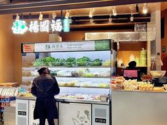 -杨国福麻辣烫(真光路店)