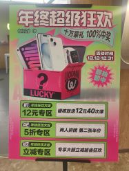 点击看大图 -WOULP舞铺·舞蹈室