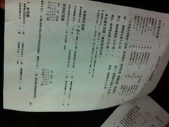 希望小学堂-做了不起的80后