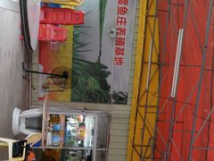 门面-鸿渡渔庄·特色鸭咀鱼