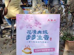 -天台山赤城山景区