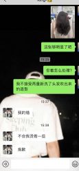 -JGO·烫染接发