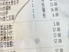 -天兴居(鲜鱼口街店)