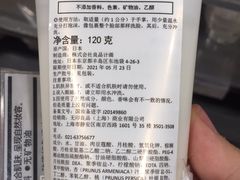 -MUJI无印良品(万象城店)