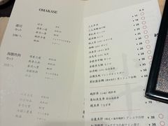 -小十Omakase(地王大厦店)