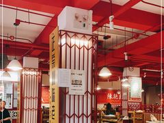 大堂-陈艳红火锅菜·冒菜(簋街店)