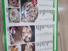 -粥传(太古里店)