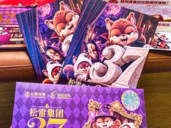 -松雷商业(南岗店)