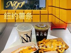-纽约薯条(世豪广场店)