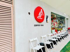 等位区-COFFEE CALL(云锦路店)