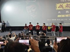 -博纳国际影城成都大悦城IMAX店