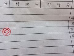 -十三陵雪世界滑雪场