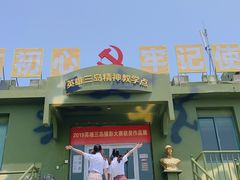 -大嶝英雄三岛战地观光园