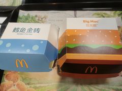 -麦当劳(天骄店)