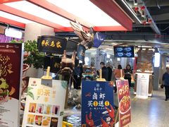 门面-易裕和·长沙米粉(竹塘西路店)