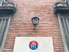 -大韩民国临时政府旧址