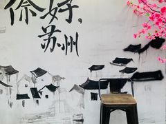 -赵元章肉骨烧(山塘街店)