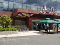 -上海市东方医院(总院)