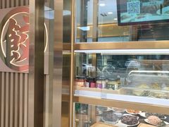 -袁记云饺(西安路店)