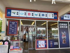 -上海玛雅海滩水公园