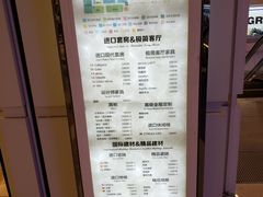 -红星美凯龙北京至尊MALL(东四环中路店)