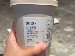-阿嬷手作(成都万象城店)