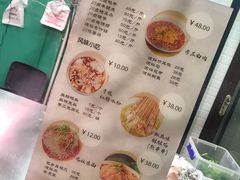菜单-成都味道(望江西路店)