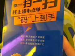 -欢乐空间KTV(奥山世纪城店)