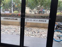 -麦当劳(乳山路店)
