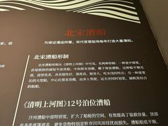 -中国京杭大运河博物馆