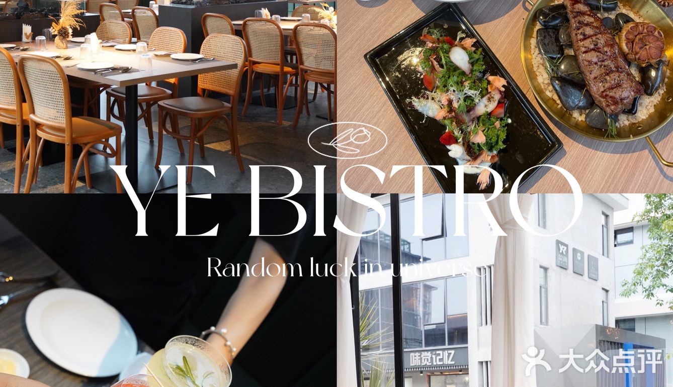 东莞美食/独栋超美花艺餐厅🍴