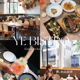 东莞美食/独栋超美花艺餐厅🍴